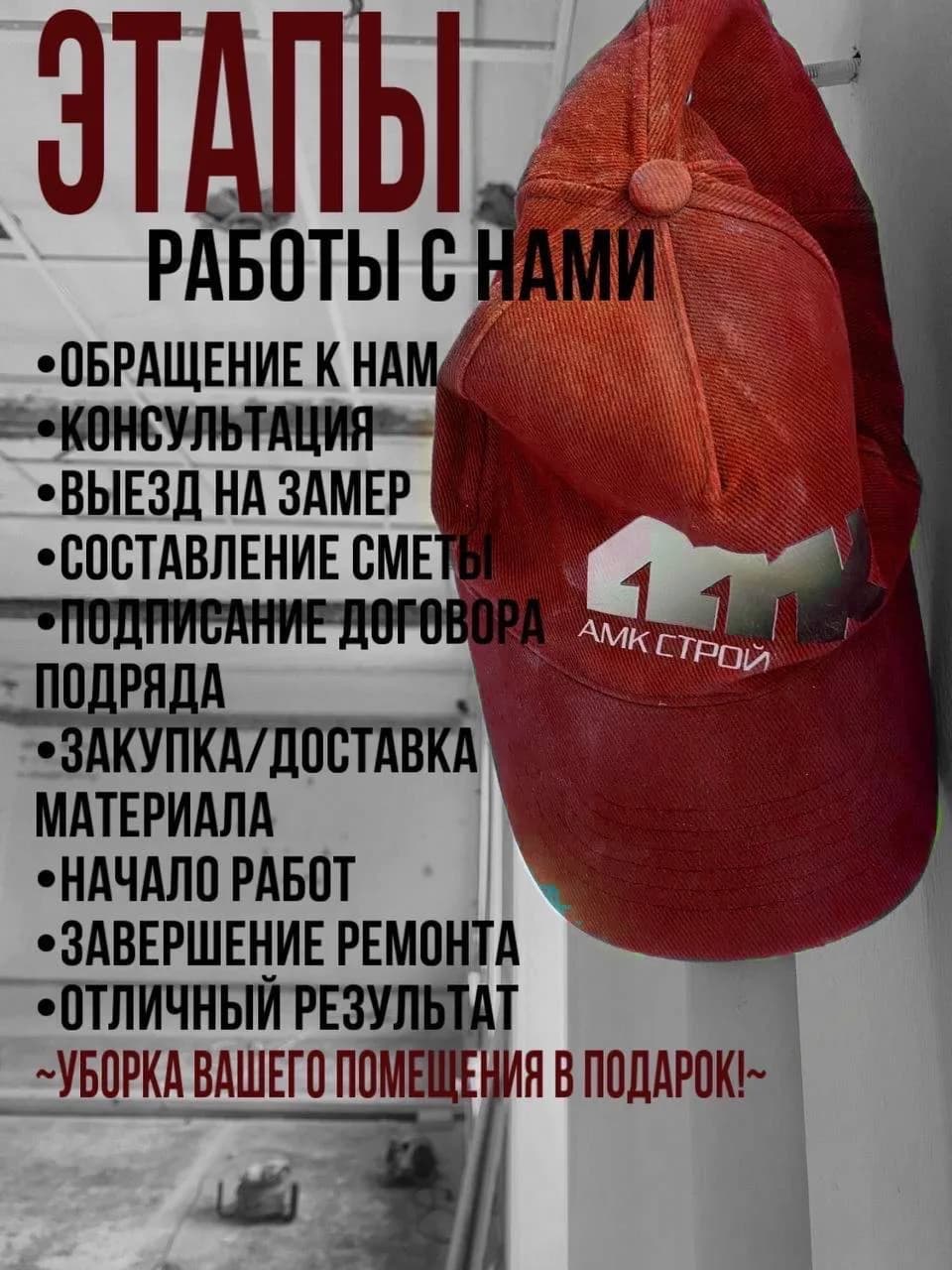 О нас